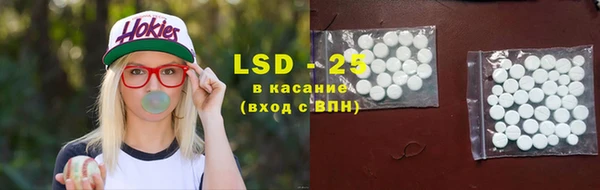 MDMA Premium VHQ Балабаново