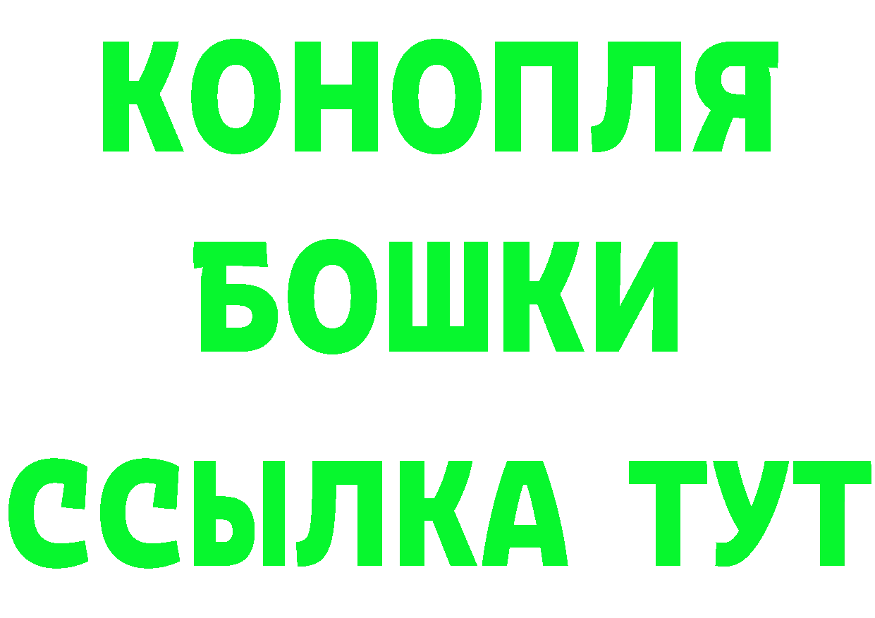 Героин Heroin рабочий сайт это ссылка на мегу Беслан